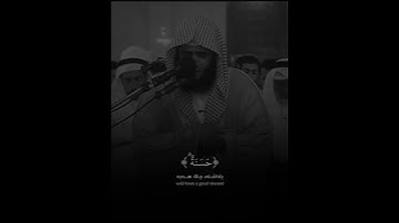 القرآن الڪریم .. سورة الزمر .. بصوت القارئ .. سلمان العتيبي🤍:)