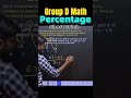 Math Short cut trick #groupd #railwaygroupd #mathtricks #sscmath