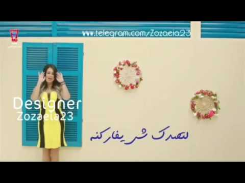 حبيبك ابقى اني والك حصري حناني يصير الكبر مكاني اذا كلبك نساني