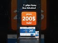 عندك فكرة مشروع جديد