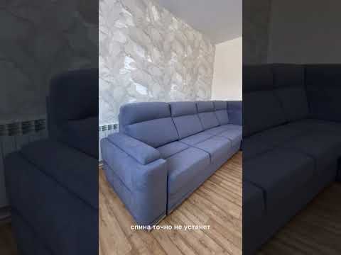 Диван Баваро угловой от Бонлайн. Нестандартные размеры.