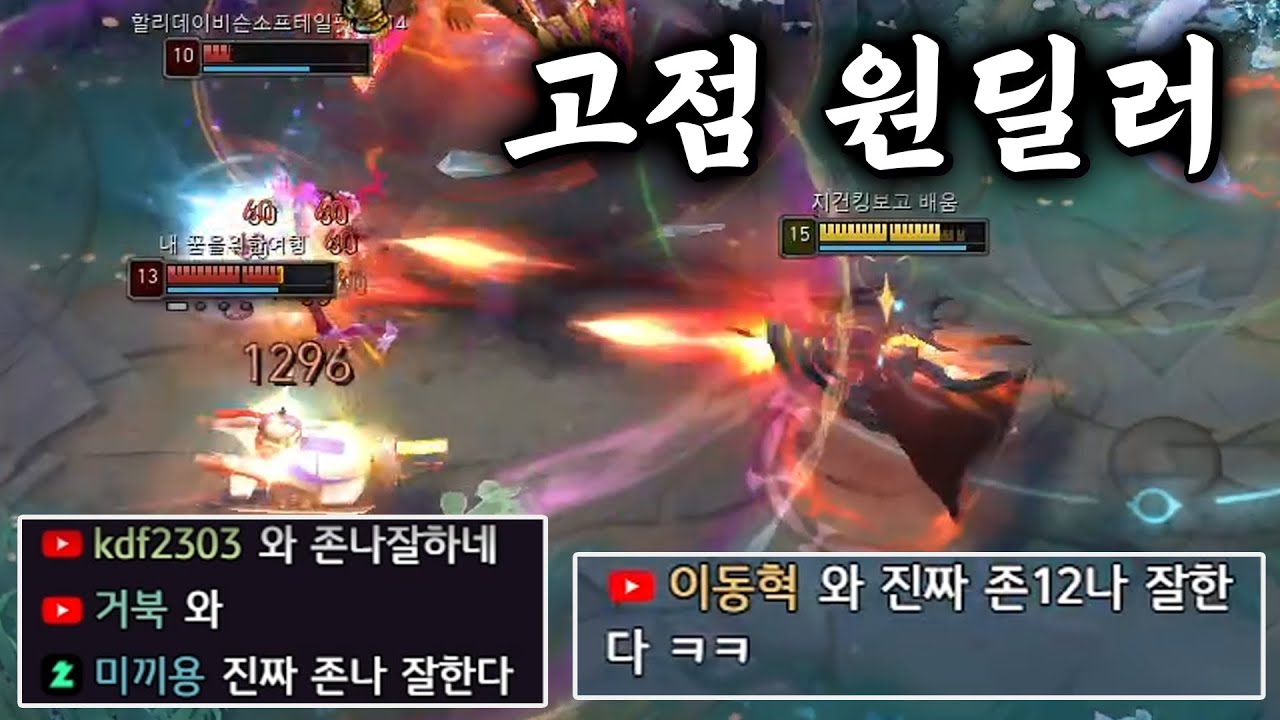 지건킹의 고점에는 감동이 있다...【배치부터 챌린저#5】