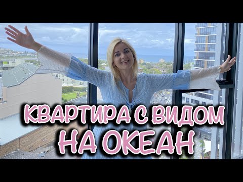 Видео: Красивый бирюзовый дизайн интерьера от Cullman & Kravis