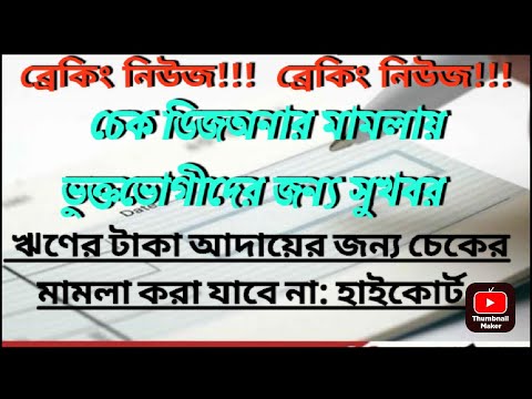 ভিডিও: রিবেকা কোন পর্বে মারা যায়?