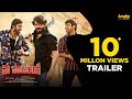 Naa Saami Ranga Trailer Out- Nagarjuna Akkineni, Allari Naresh