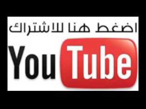 صور ابو الخبطات