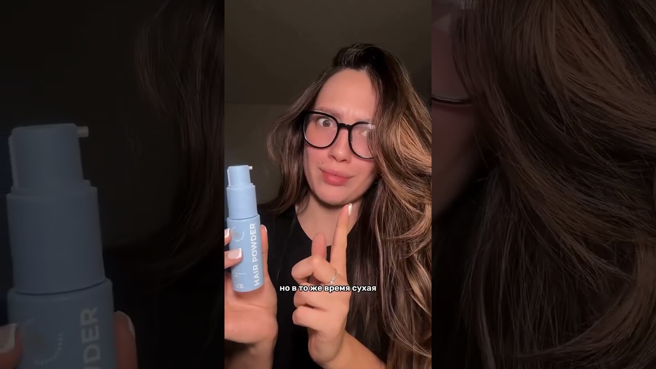 пудра для волос, арт в описании