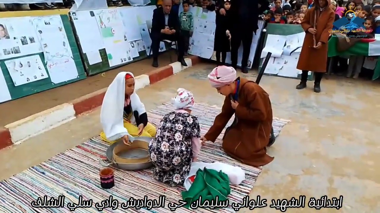 مسرحية بعنوان الطيارة الصفراء من أداء تلاميذ السنة الخامسة ابتدائي. علواني سليمان الدواديش