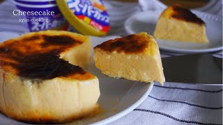 [材料2つ・スーパーカップで作る] 1番簡単！バニラチーズケーキ作り方 Vanilla cheesecake 바닐라 치즈 케이크