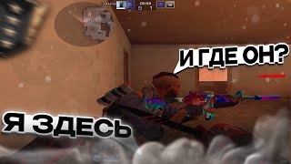 картинка: СИЛЬВЕРЫ НА ГОЛДАХ🤣 | Standoff 2