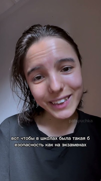 Снимай Лифчик на ЕГЭ ч.2 - YouTube