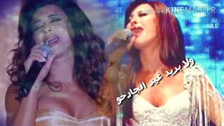 ما بريد قلبي لو ختم جرحو يطيب