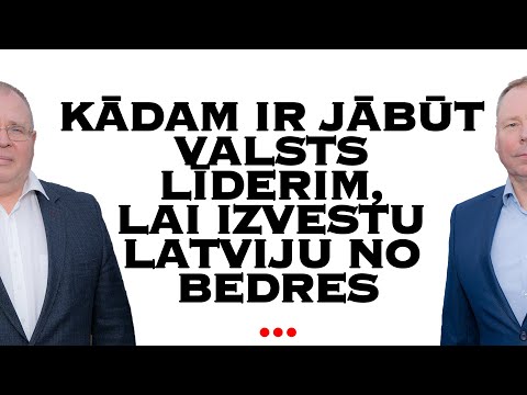 Video: Kāda veida tirgotāji pastāv?