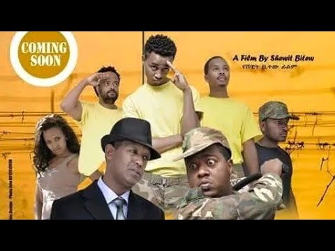 ነውጥ ፊልም Nwit Movie HD Ethiopian New Full Length Film 2025 