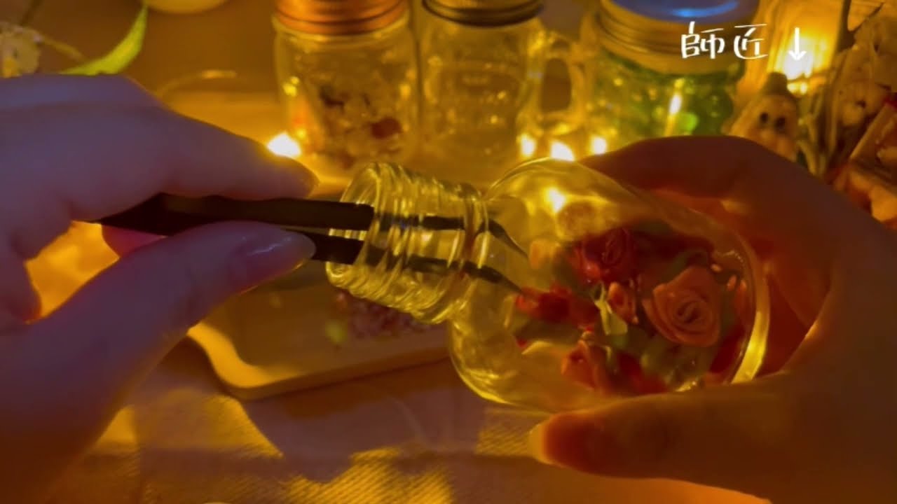 【ASMR/音フェチ】魔女のお薬を作ります。Witch's Potion