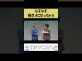 【なぞなぞ】ダメになっちゃうなぞなぞ【簡単？】