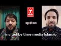Invited by time media islamic