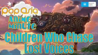 星を追う子ども / CHILDREN WHO CHASE LOST VOICES lok26k6 Children Who Chase Lost Voices (2011) - IMDb