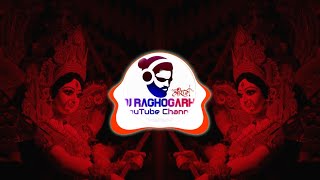 Amba Mai Utari Hai Baag Mein Dj | Navratri Dj Song |Dj Remix  | Dj Mix | New Bhajan Remix #trending 