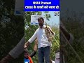NSUI Protest | CBSE के छात्रों को न्याय दो | Viral Video