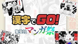 【VTuber】ルビマスター🐰【漢字でGO！】