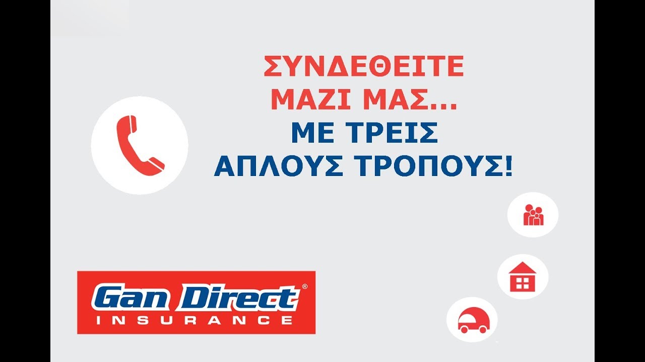 Gan Direct Call Visit Click Greek Webinar - YouTube