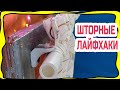 Как дешево повесить ШТОРЫ на самодельных КАРНИЗАХ КАФЕ! Супер шторные ЛАЙФХАКИ!