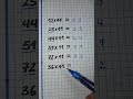 Last one only for genius 😎 #mathematics #mathpuzzle #study