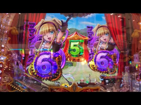 Pからくりサーカス　復活？