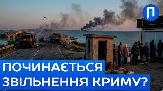 КРИМ у ПОВНІЙ БЛОКАДІ! ССО перебили сухопутний коридор | Паніка на АЗС, продукти зникають