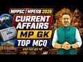 19 June 2026 Current Affairs | MP Current Affairs | MPGK | MPPSC 2026 | MPESB Special | Daily CA L03