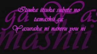 every heart-boa lyrics.wmv