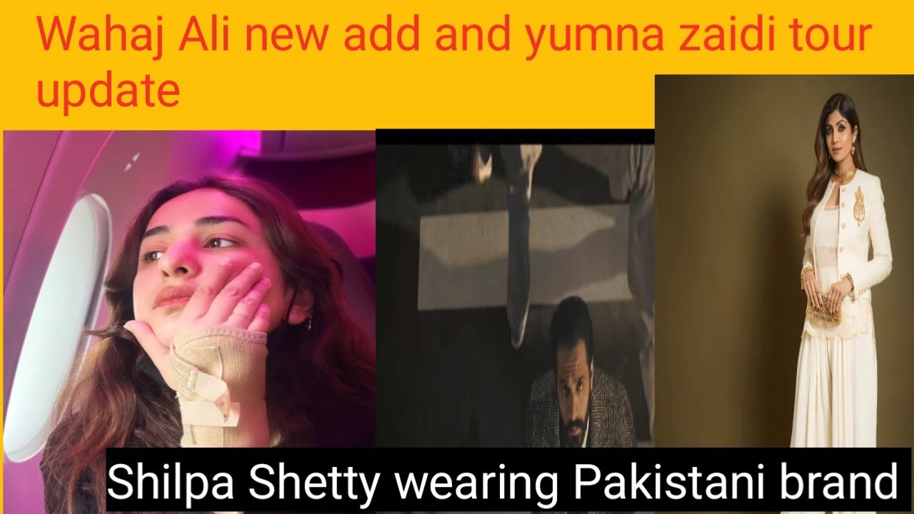 Wahaj Ali new add | yumna zaidi tour | Shilpa Shetty and yumna wearing same dress 