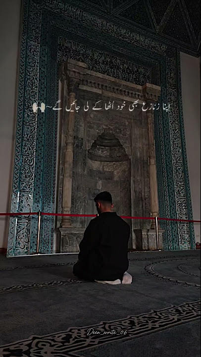 Don't skip ❌🥺 #unfrezzmyaccount #muslimcontent #islamicquotes #allahhukbar #mahshallah #islamicsayi