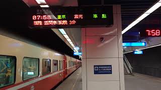 5682次12節加班莒光號松山進站+出站