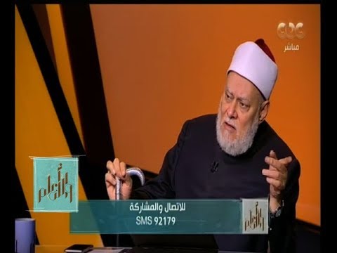 والله أعلم الدكتور علي جمعة يتحدث عن تصنيف رواه الأحاديث