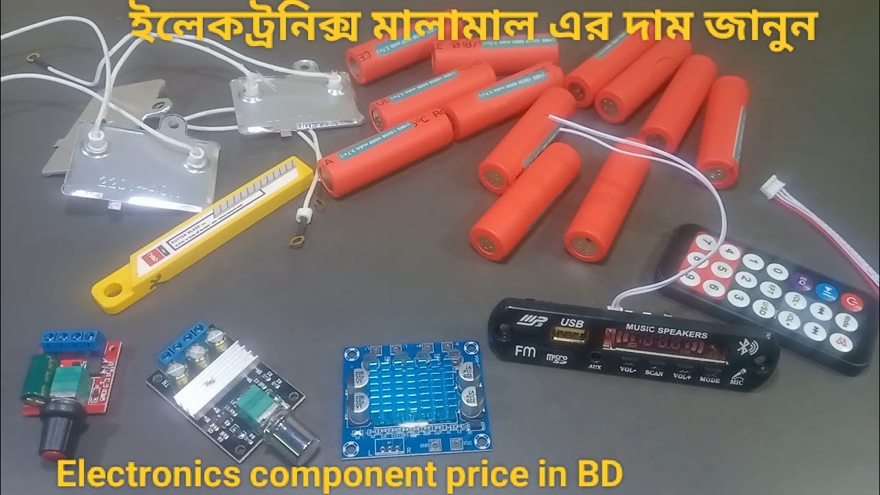 ইলেকট্রনিক্স মালামাল এর দাম জানুন | Electronics component price in BD ...