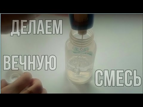 Как сделать смесь для беби бона в домашних условиях