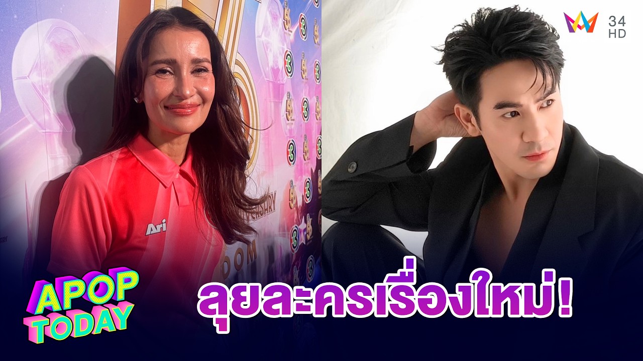 “แอน ทองประสม