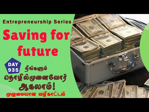 Saving for future | Entrepreneurship Series - 935 th Day | Tamerica TV #tamilshorts #trending