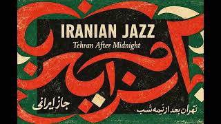 Iranian Jazz – Tehran After Midnight | Romantic Persian Night Groove