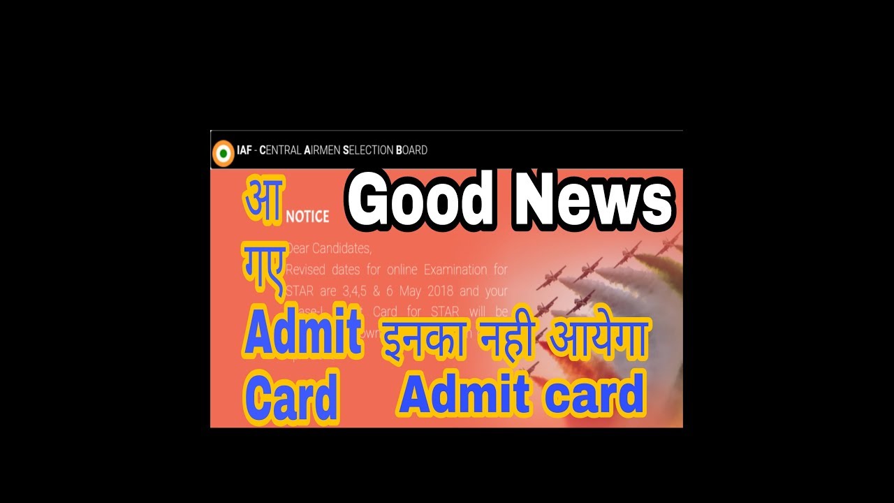 Airforce Exam 2018  Admit card