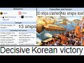 Decisive Korean Victory meme