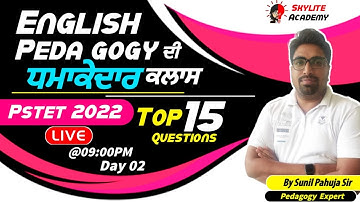 PSTET 2022 | English Pedagogy | Important Questions 02 | Skylite Academy