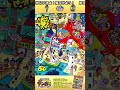 【ゾンビをさがせ❗️】見つけた場所をコメント欄で教えてね!【ゾゾゾ ゾンビーくん】