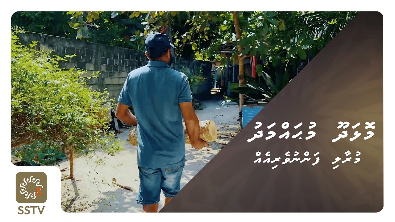 Molhadhoo Muhammadhu