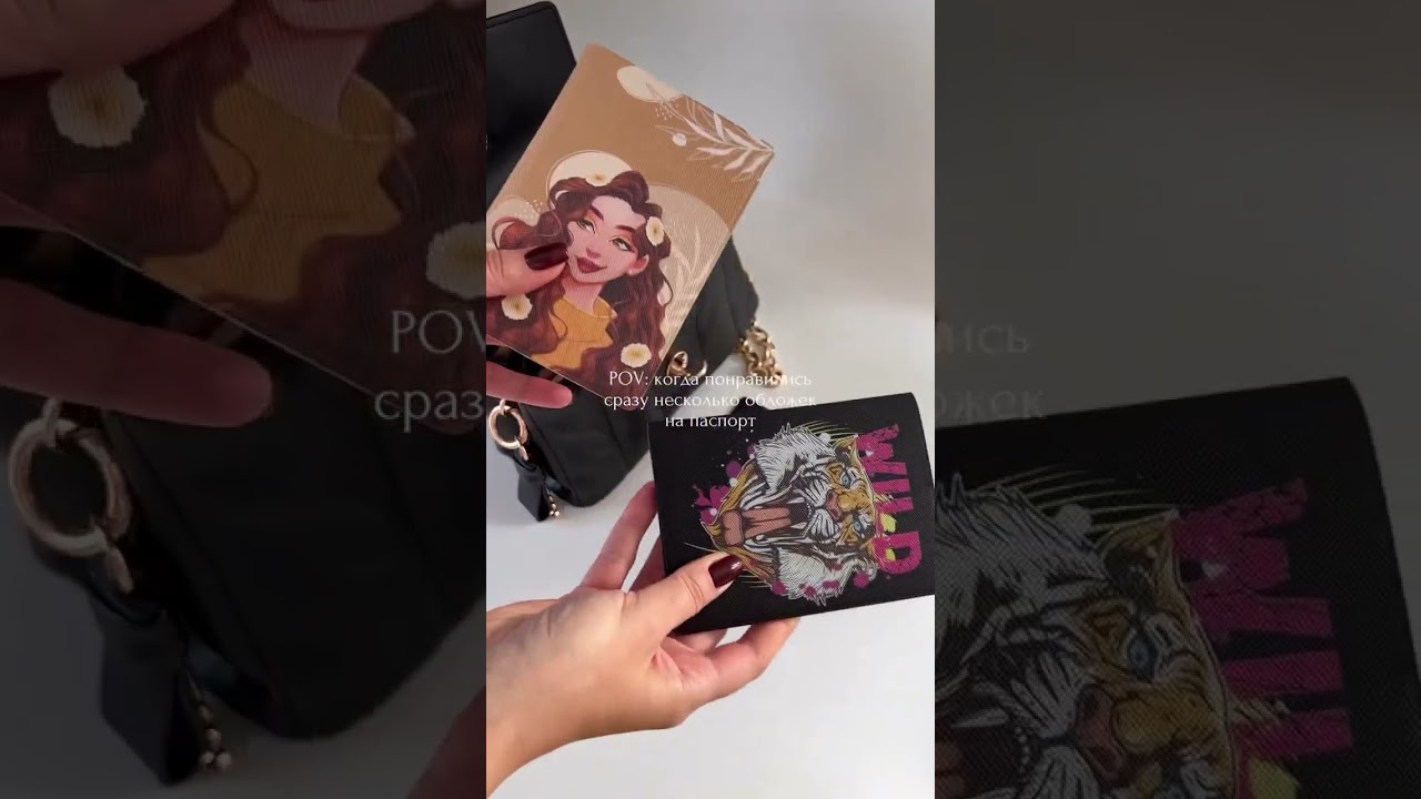 Когда цена супер   – обложек много не бывает✔