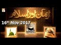 Watch Emaan Aur Islam - Topic - Tasawwuf - ARY QTV Online In HD