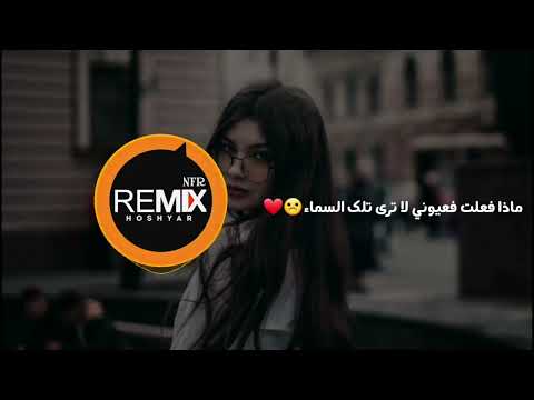 اجمل اغنيه تركي وعربي لا لا لا ااالا