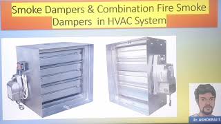 Fire Dampers || Smoke Dampers ||Combination Fire Smoke Dampers in HVAC System || Tamil